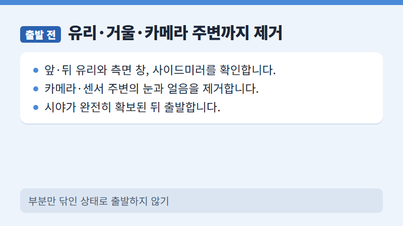 자동차 리콜 조회 자주 묻는 질문